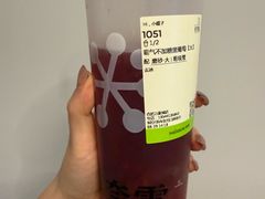 -奈雪的茶(万象城店)