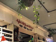-懒人盐府人家·自贡大麻鱼(安贞店)