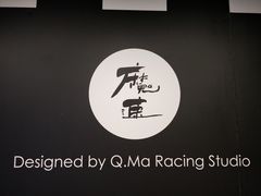 -魔赛卡丁车赛车汇(上海店)