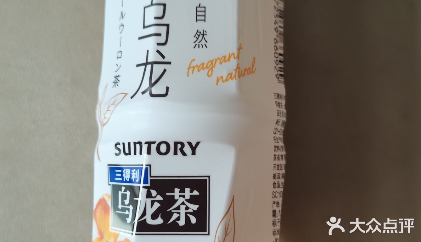 橘皮乌龙奶茶