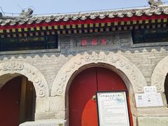-烟袋斜街