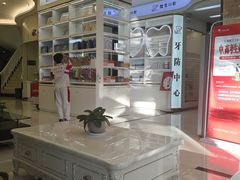 -微笑牙科口腔(三亚迎宾院区)