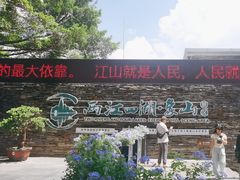 -桂林两江四湖景区