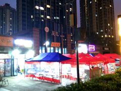 -庾氏龙虾馆(多弗汇店)
