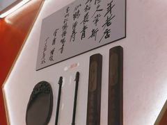 -松鹤楼面馆(中洲湾店)