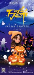 -倩极·精研痘敏肌管理