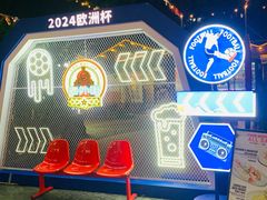 -老外街
