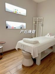 -伊然美产后恢复中心(海珠妇幼店)