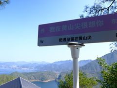 -千岛湖东南湖区