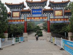 -府君山公园