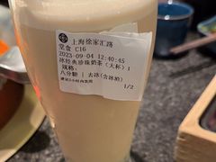 -湊湊火锅·茶憩(打浦桥日月光店)