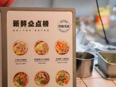 -翠新鲜潮汕牛肉肠粉(徐汇店)