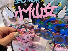 -杜哈夫DOUX RÊVE·生日蛋糕(日月光店)