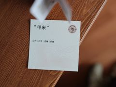 -纽巷咖啡 SOFTFOCUS COFFEE(锦和巴黎时韵店)