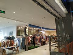 -天虹购物中心(石路店)