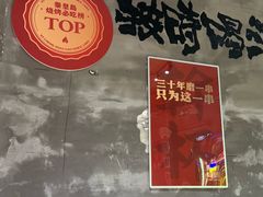 -熙成烧烤(白塔岭店)