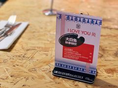 -Moka Bros 摩卡站(西单大悦城店)