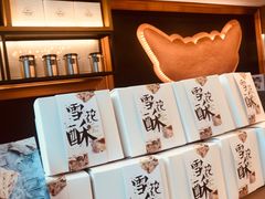 -牛角村(大族广场店)