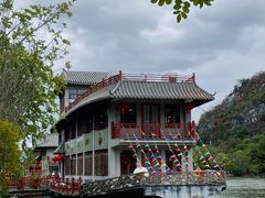 -星湖旅游景区七星岩