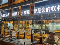 -河坝烧烤串城(金达莱店)