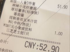-必胜客(巴沟店)