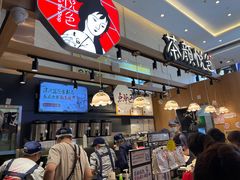 -茶颜悦色(重庆英利大融城LG层店)