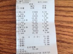 -廖记棒棒鸡(青岛万象城店)