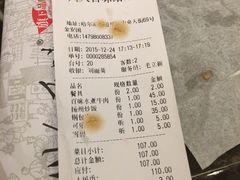 -川人百味(金安中央大街店)