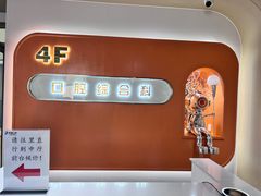 -固德口腔(南城总院)