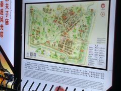 -东水关遗址公园