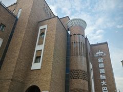 -新疆国际大巴扎