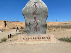 -水洞沟旅游区