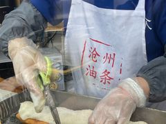 -和众大油条(维明路店)