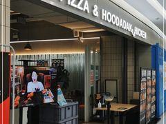 -奇帕波·披萨&炸鸡(诺和木勒站店)