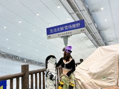 -哈尔滨热雪奇迹