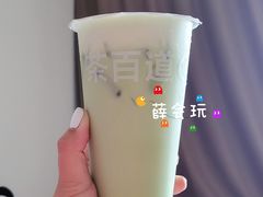 -茶百道(柏威年店)