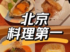 -京怀石·壬生