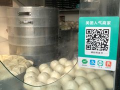 -天泽祥·鼓楼馒头(鼓楼店)