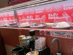 -万岁寿司(万国店)