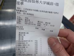 -海底捞火锅(九霄梦天地店)