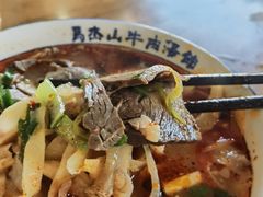 -清真马杰山牛肉汤馆