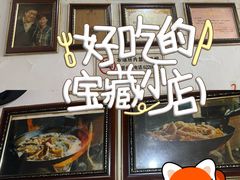 -老太皮肚面