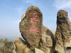 -北京鹫峰国家森林公园