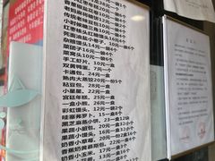 -小闺女儿肉龙(西湖道店)