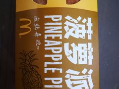 -麦当劳(王顶堤店)