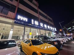 -标记美食新鲜猪杂(兴南大道店)
