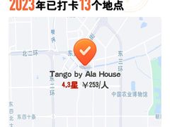 -Tango by Ala House
