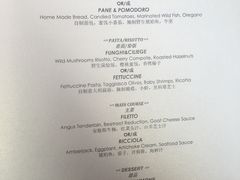菜单-北京金融街丽思卡尔顿酒店·意味轩 Cepe