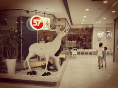 -光启城时尚购物中心