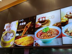 -小杨生煎(深圳岗厦北店)